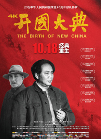 十八岁勿进